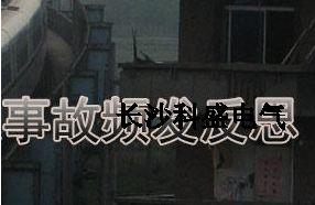 網(wǎng)友的疑問：做了防雷能百分百預(yù)防么？溫州動車?yán)讚羰鹿式o你答案