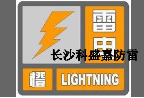 當(dāng)看到氣象局發(fā)這種圖標(biāo)時，就要格外小心，政府部門都要立馬行動