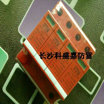 寧波空管站雷達室開展臺站防雷專項檢查工作