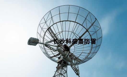 這個(gè)地方的防雷如果沒(méi)做好，可能會(huì)涉及國(guó)家安危，真不是開(kāi)玩笑的