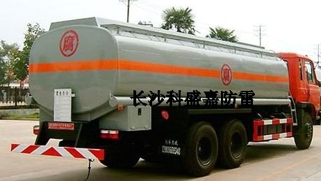 很多汽車尾部吊的鏈子起什么作用？僅僅只是拿來防靜電么？