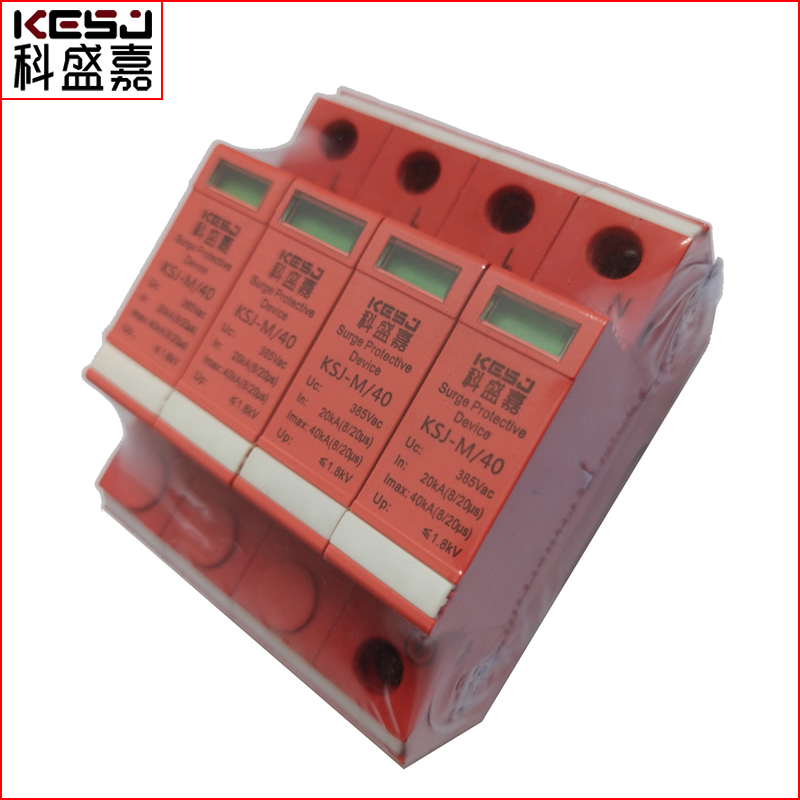 長(zhǎng)沙風(fēng)機(jī)三相電源防雷模塊