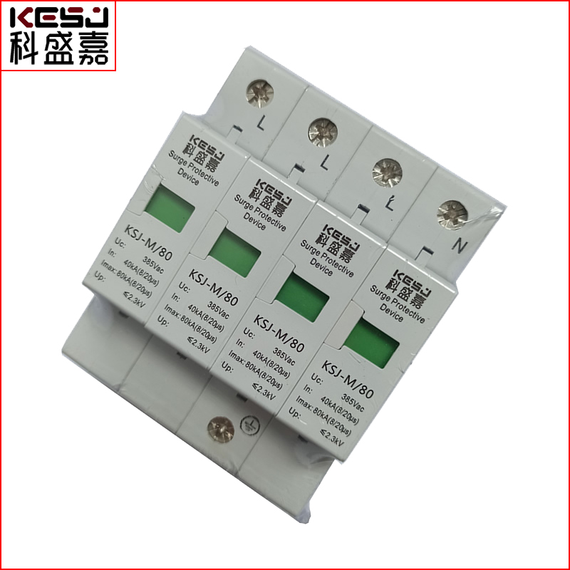 長(zhǎng)沙學(xué)校三相電源防雷模塊